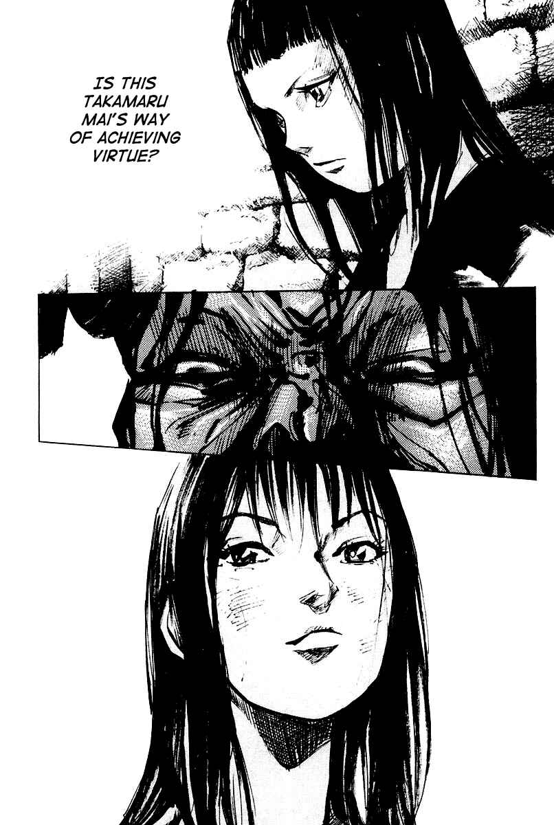 Page 21 Chapter 19 Skyhigh II - Karma