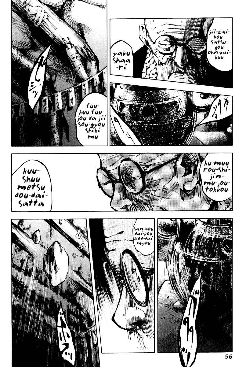 Page 4 Chapter 17 Skyhigh II - Karma