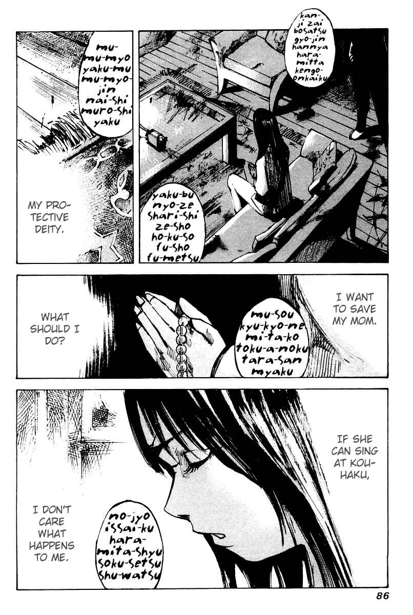 Page 13 Chapter 16 Skyhigh II - Karma