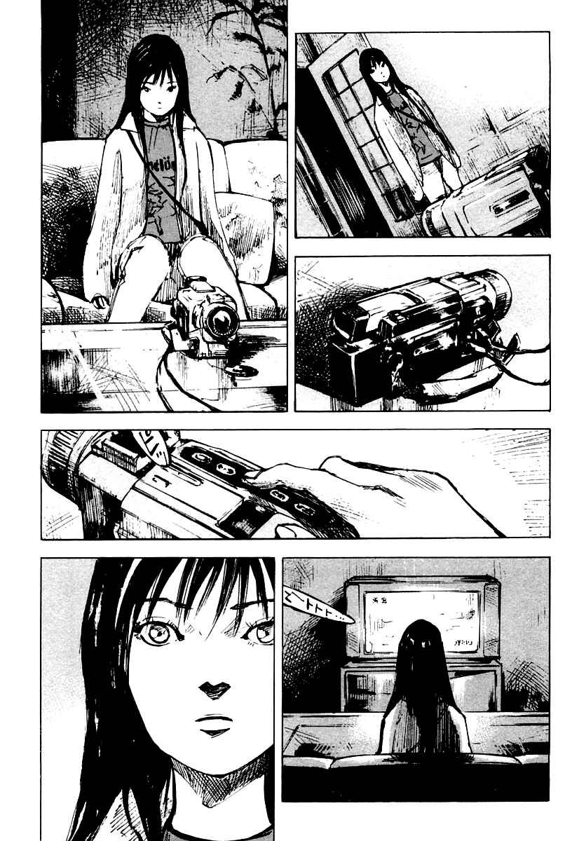 Page 6 Chapter 16 Skyhigh II - Karma