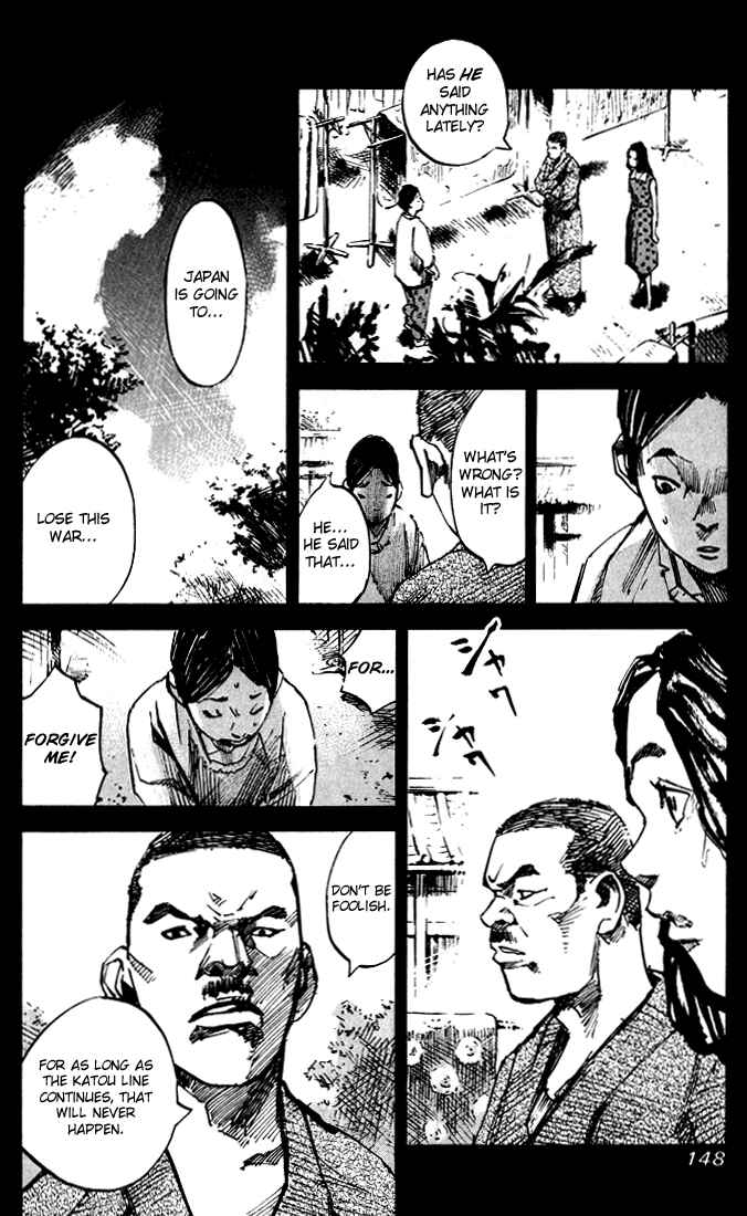 Page 4 Chapter 8 Skyhigh II - Karma