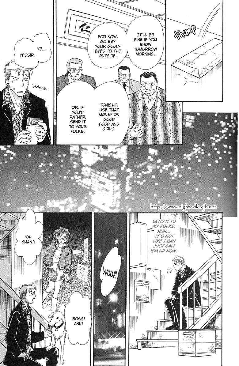 Page 36 Chapter 3 Shin Pet Shop of Horrors