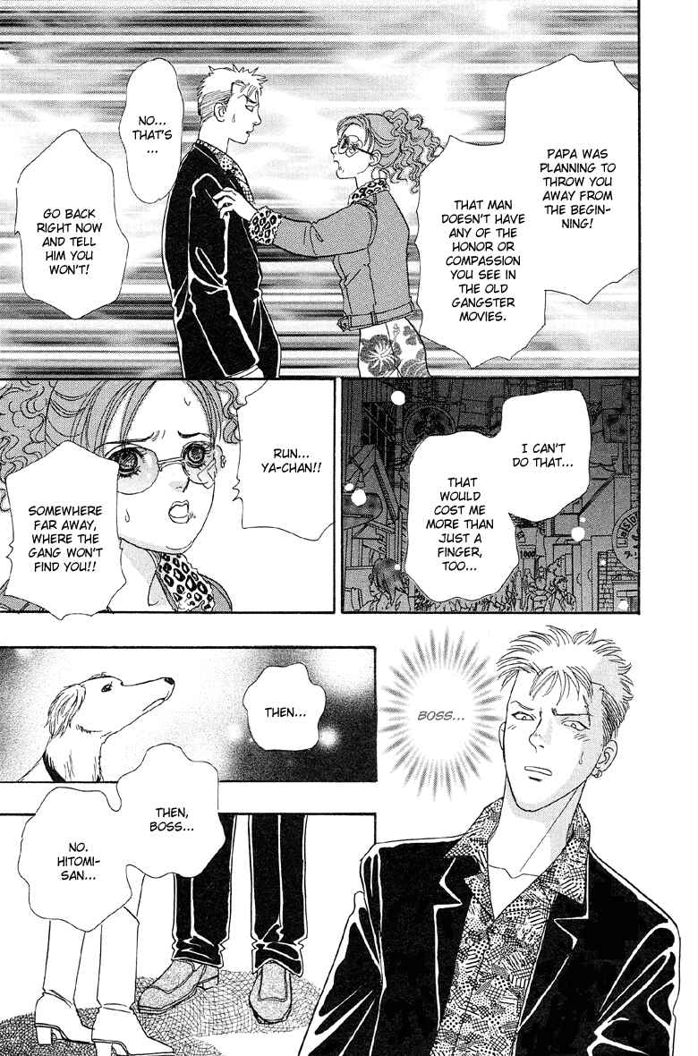 Page 38 Chapter 3 Shin Pet Shop of Horrors