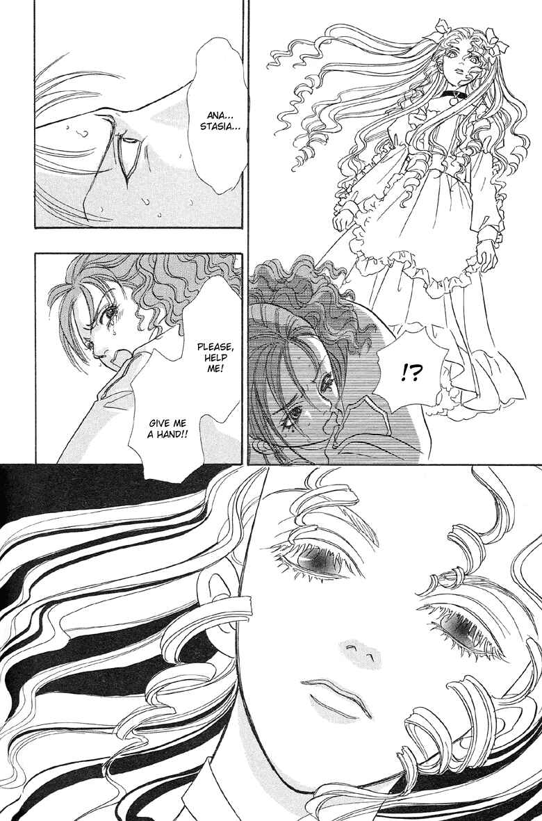 Page 47 Chapter 3 Shin Pet Shop of Horrors