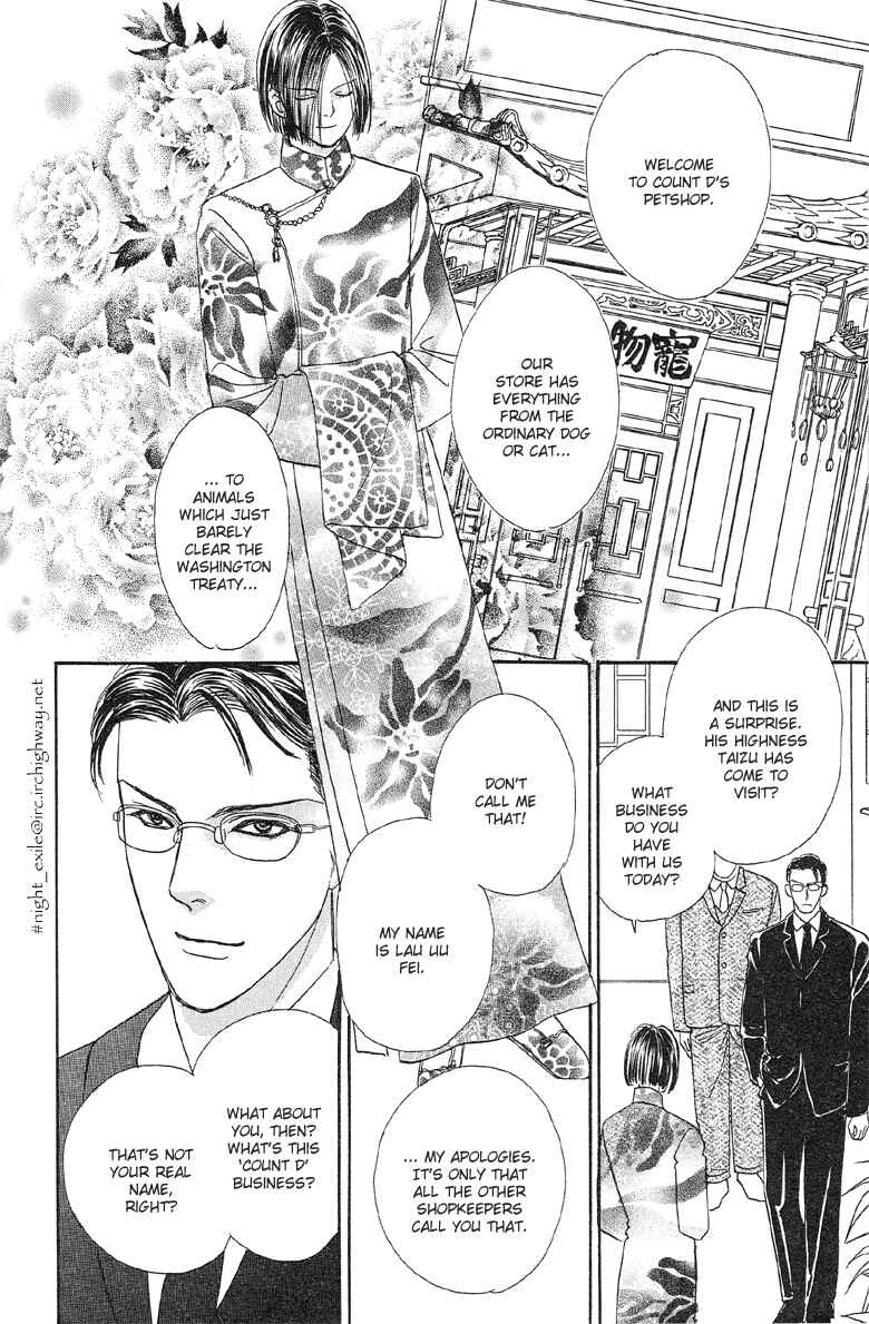 Page 5 Chapter 3 Shin Pet Shop of Horrors