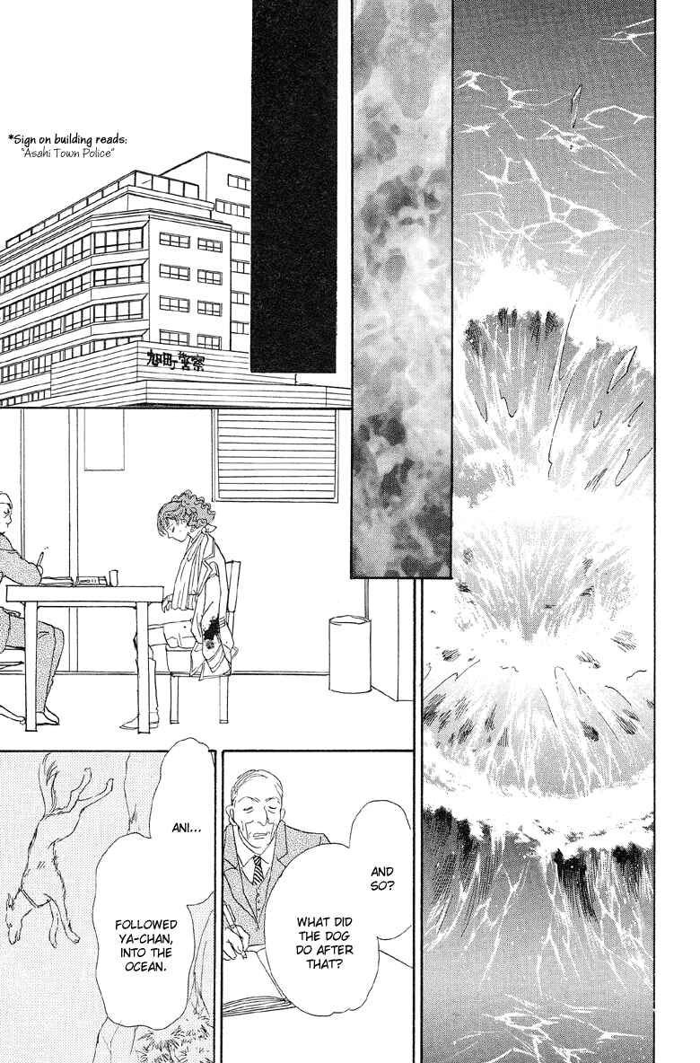 Page 50 Chapter 3 Shin Pet Shop of Horrors
