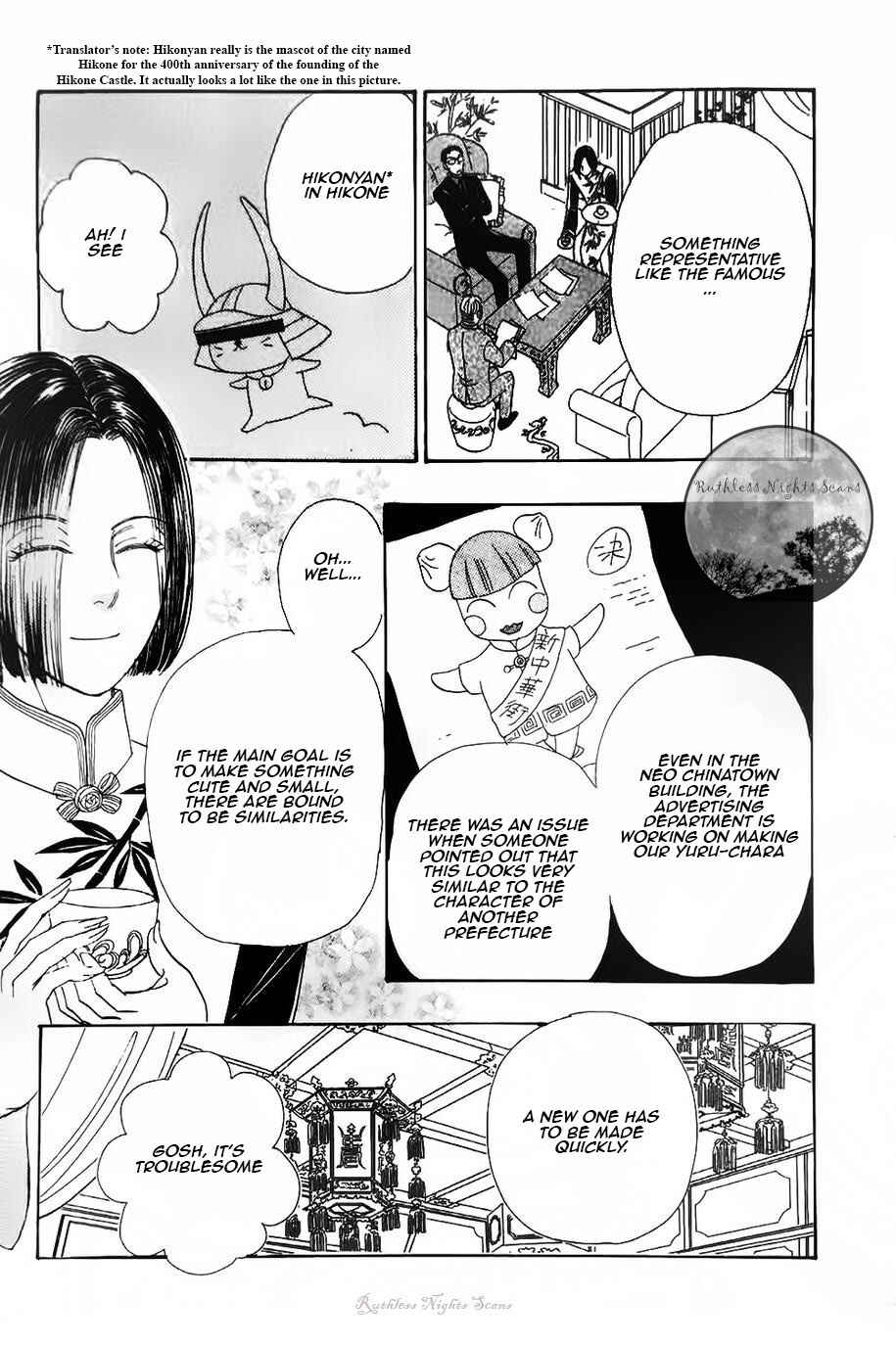Page 10 Chapter 38 Shin Pet Shop of Horrors
