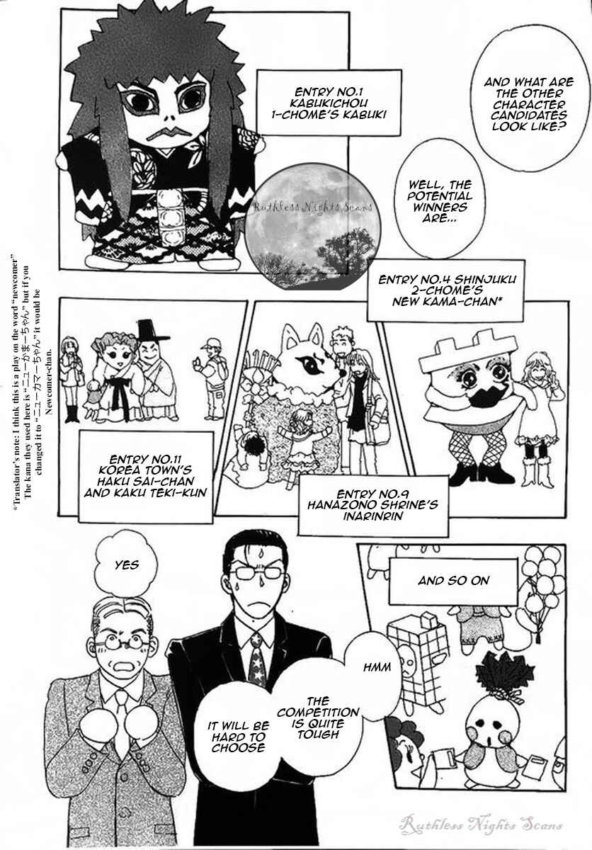 Page 15 Chapter 38 Shin Pet Shop of Horrors