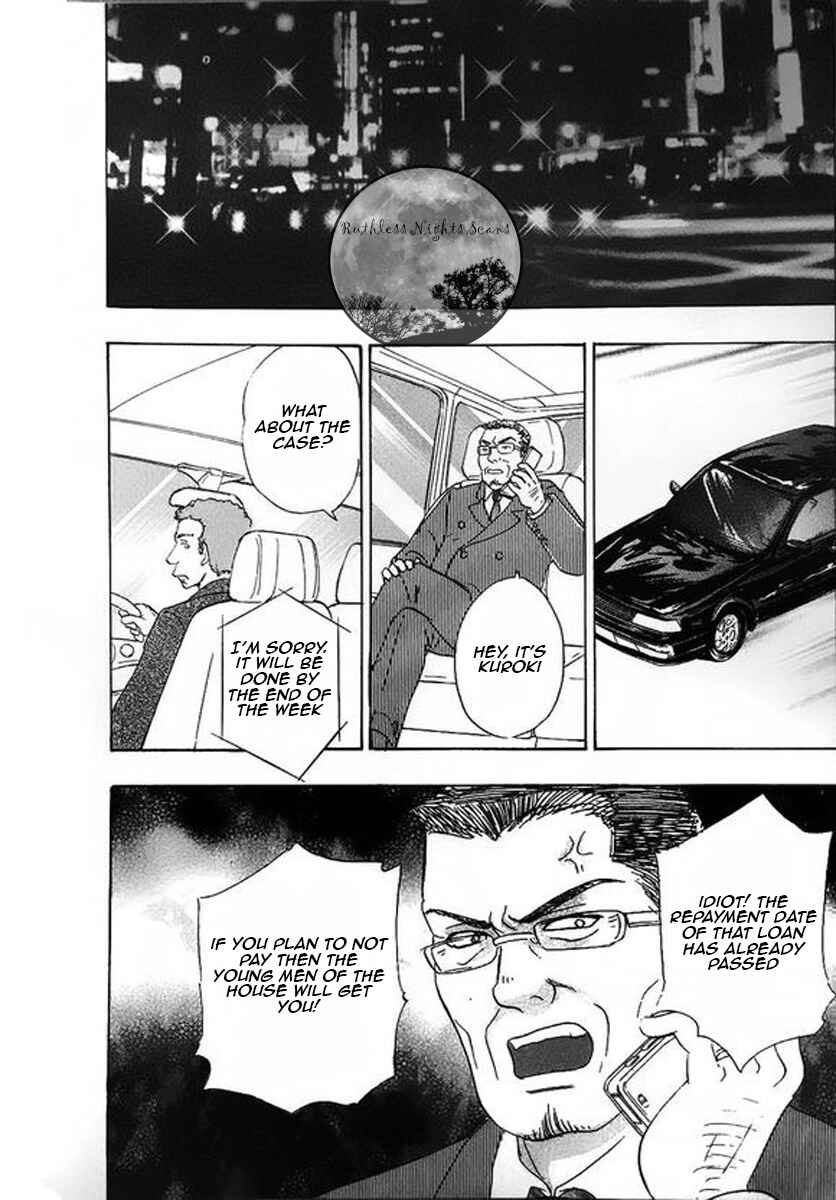 Page 17 Chapter 38 Shin Pet Shop of Horrors