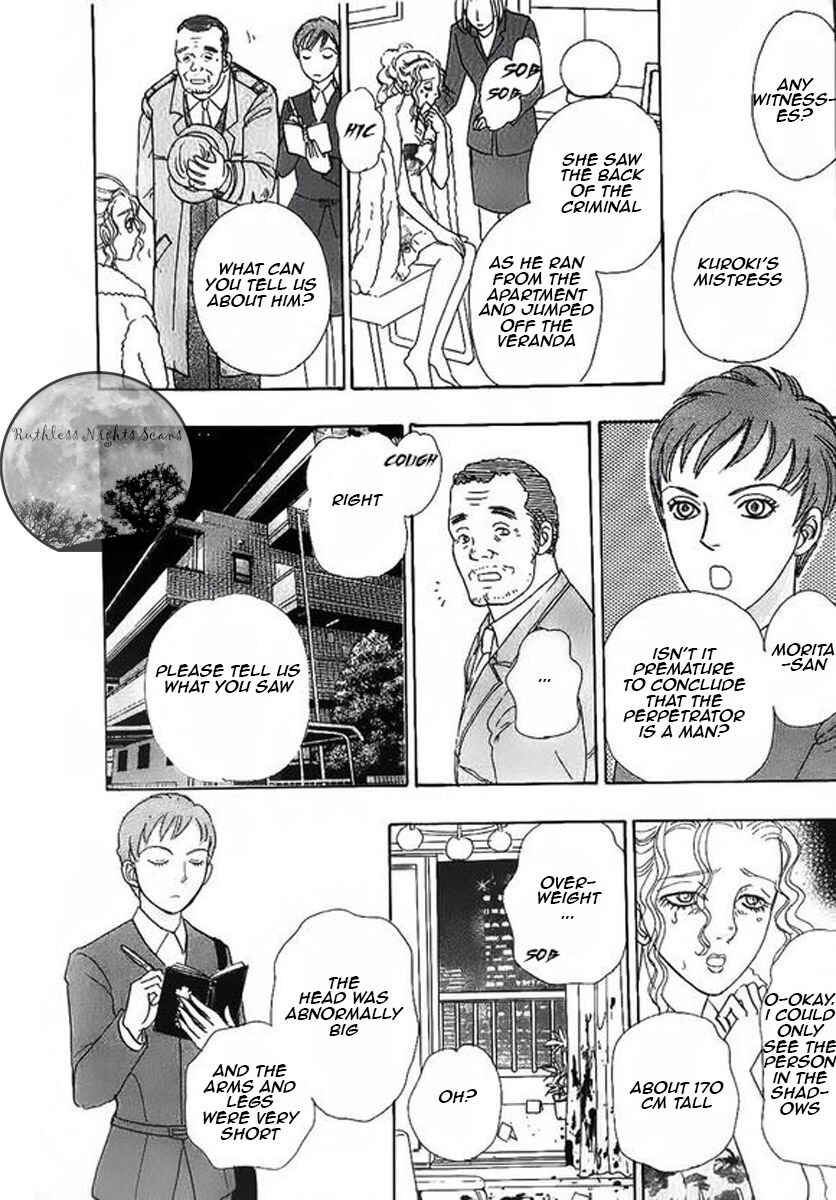 Page 21 Chapter 38 Shin Pet Shop of Horrors