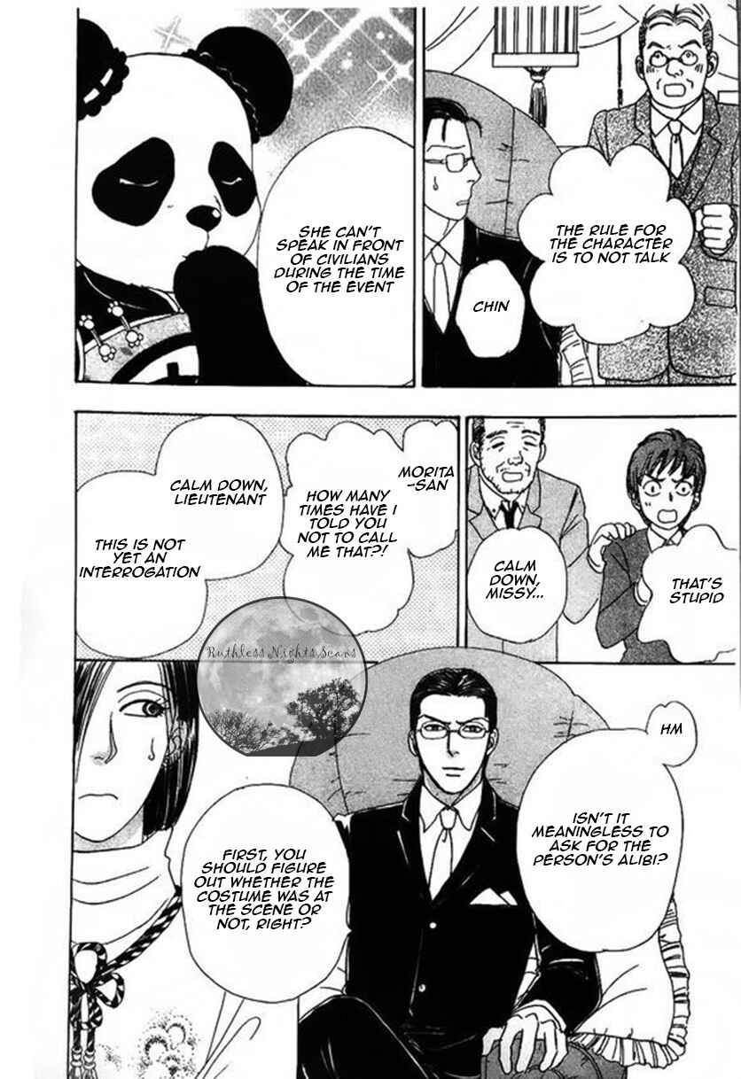 Page 31 Chapter 38 Shin Pet Shop of Horrors