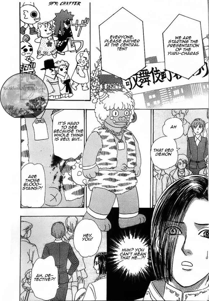 Page 39 Chapter 38 Shin Pet Shop of Horrors