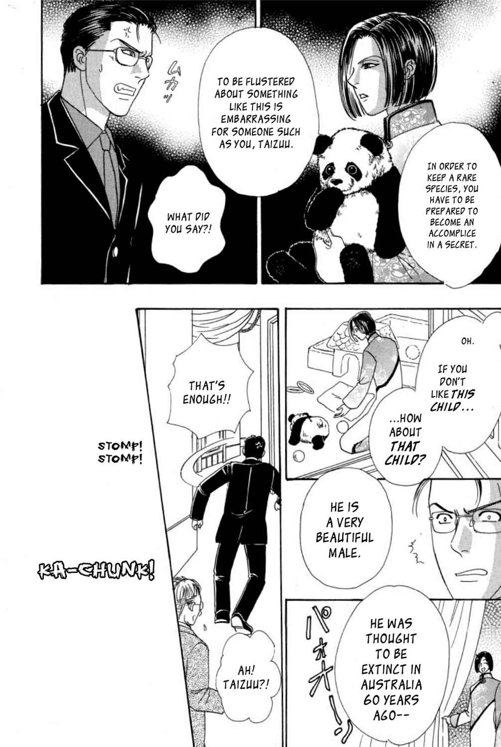 Page 17 Chapter 5 Shin Pet Shop of Horrors