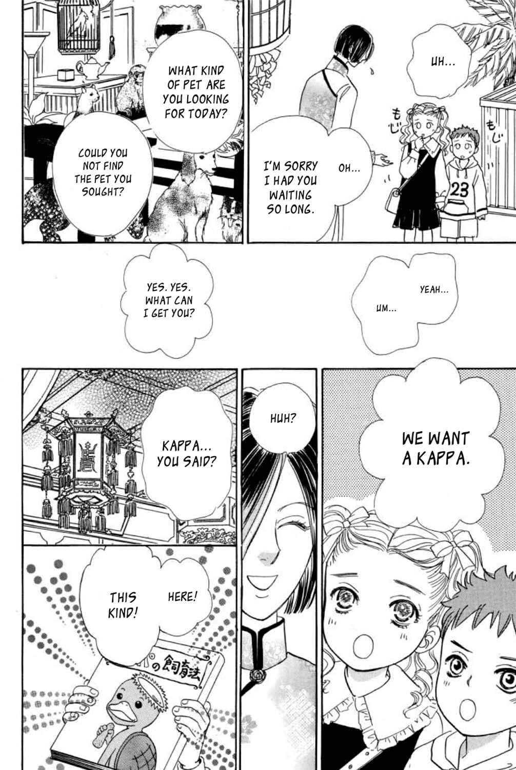 Page 19 Chapter 5 Shin Pet Shop of Horrors