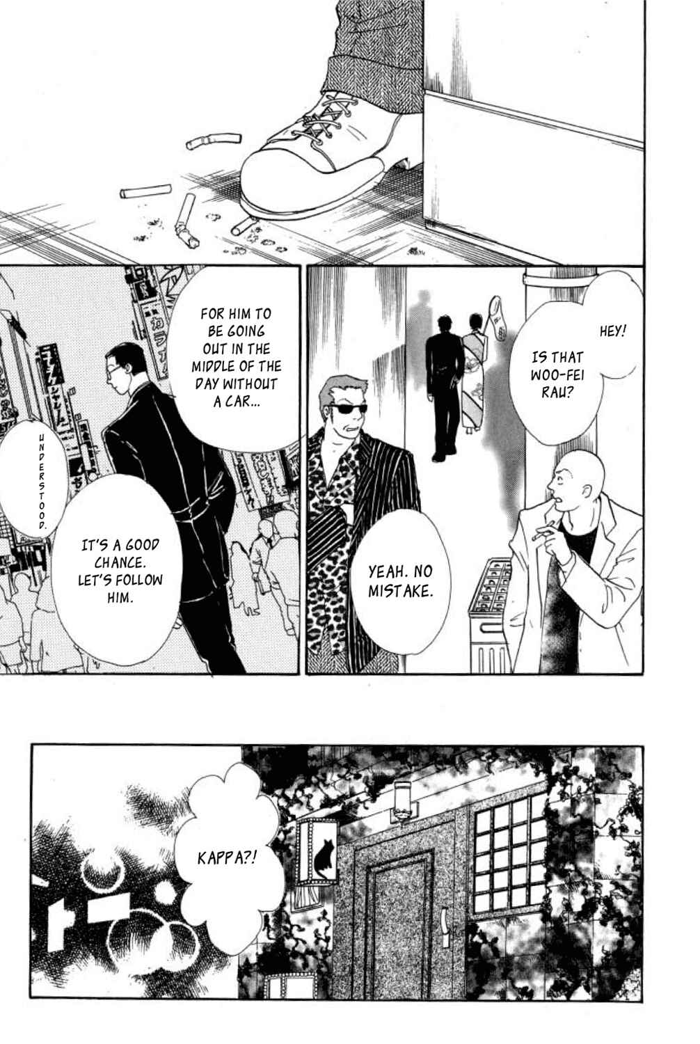 Page 24 Chapter 5 Shin Pet Shop of Horrors
