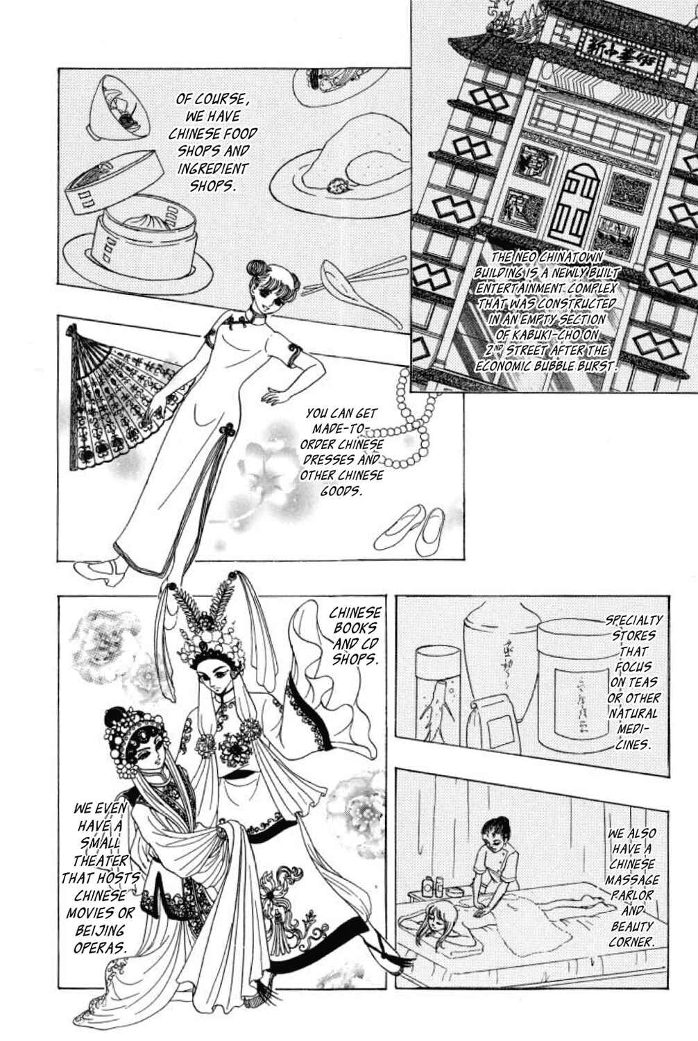 Page 3 Chapter 5 Shin Pet Shop of Horrors