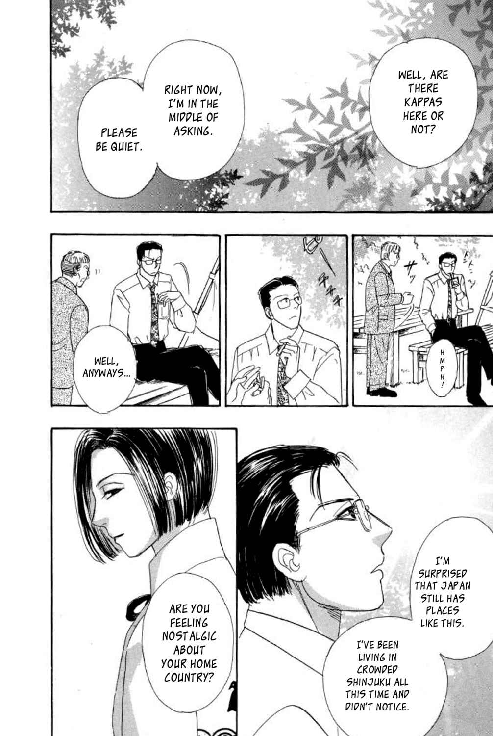 Page 33 Chapter 5 Shin Pet Shop of Horrors