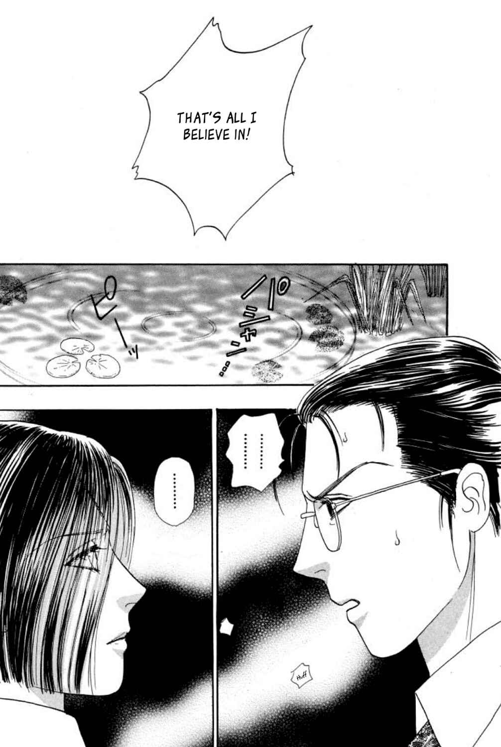 Page 36 Chapter 5 Shin Pet Shop of Horrors