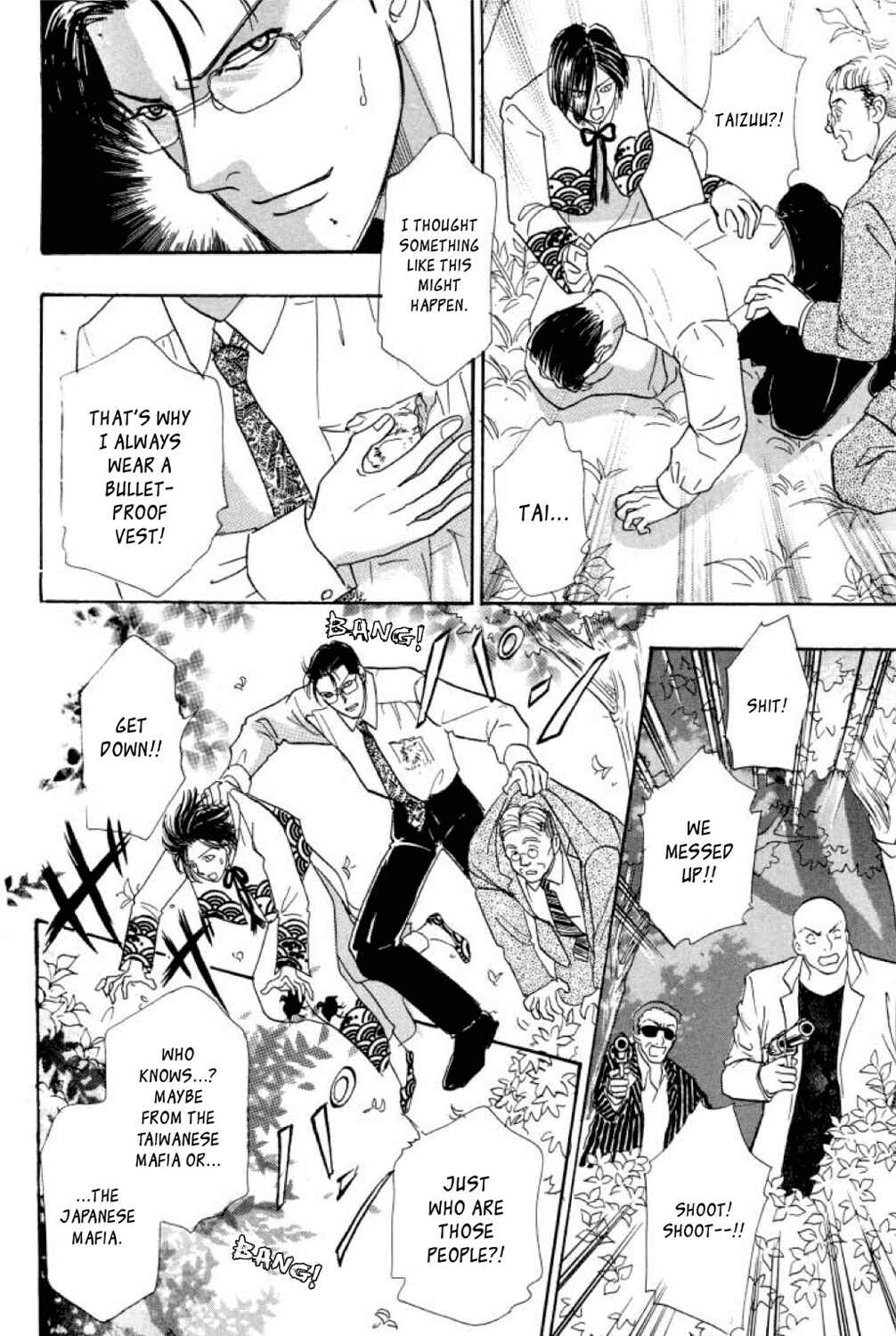 Page 39 Chapter 5 Shin Pet Shop of Horrors