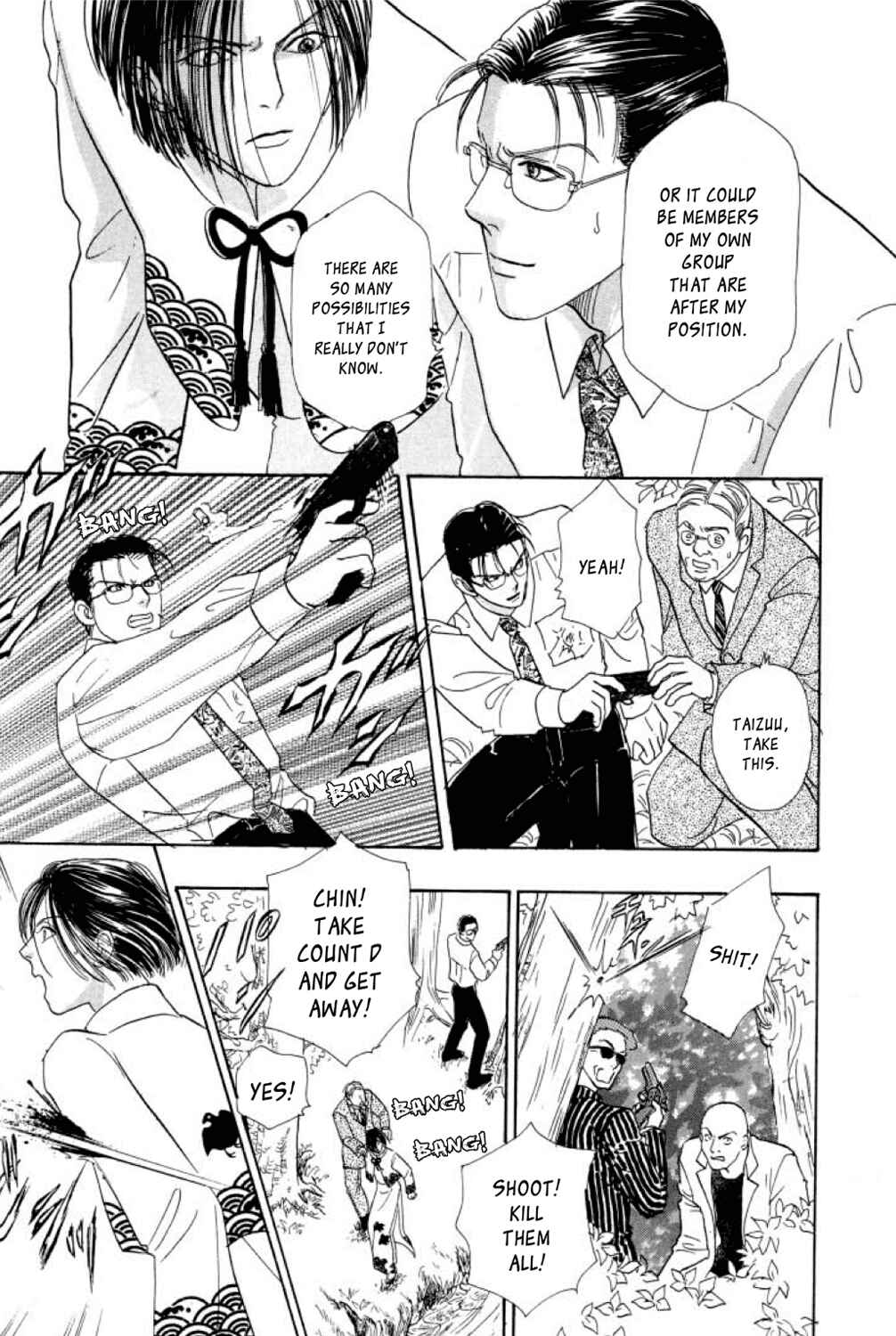 Page 40 Chapter 5 Shin Pet Shop of Horrors