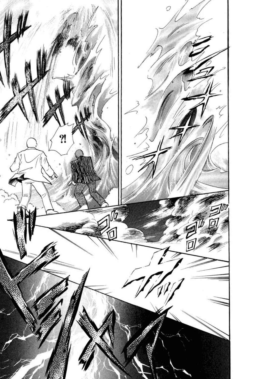 Page 42 Chapter 5 Shin Pet Shop of Horrors