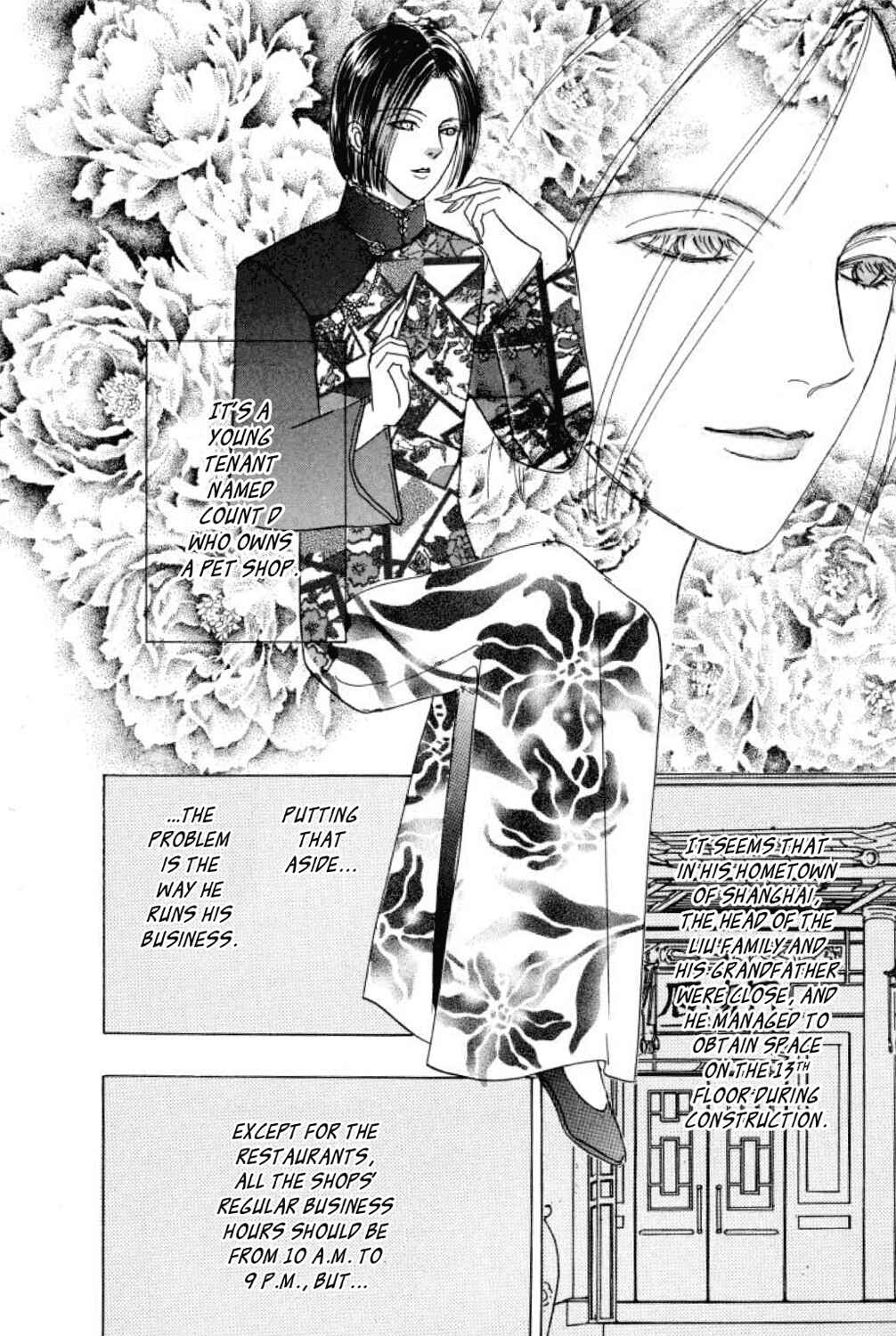Page 5 Chapter 5 Shin Pet Shop of Horrors