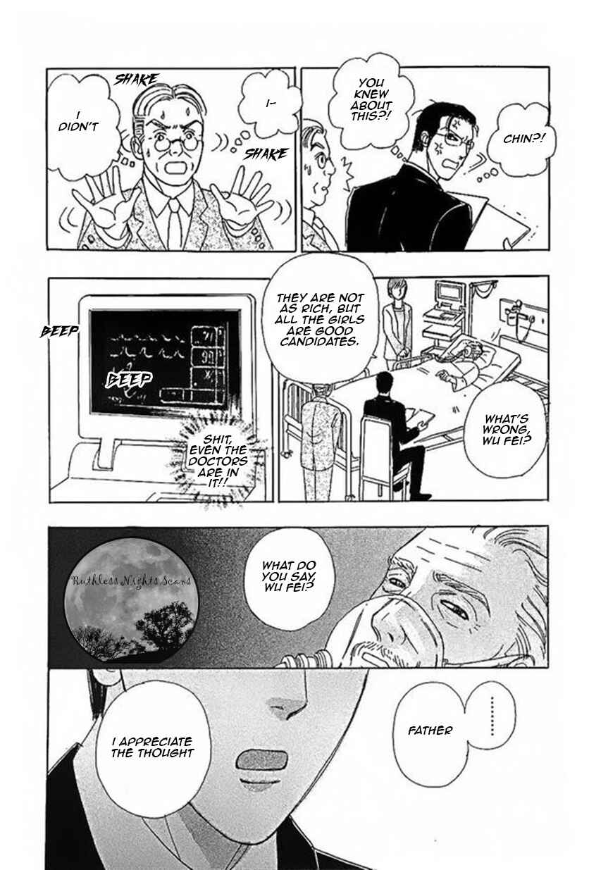 Page 12 Chapter 43 Shin Pet Shop of Horrors