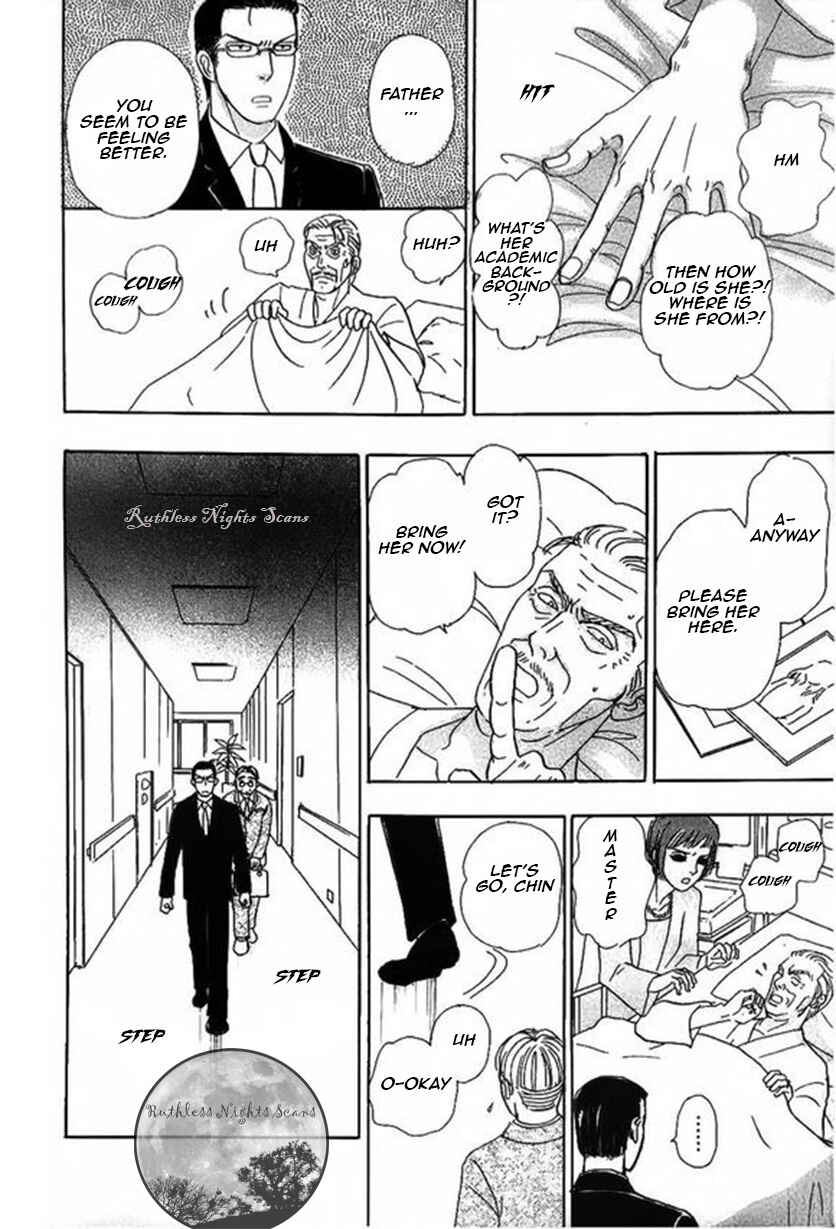Page 14 Chapter 43 Shin Pet Shop of Horrors