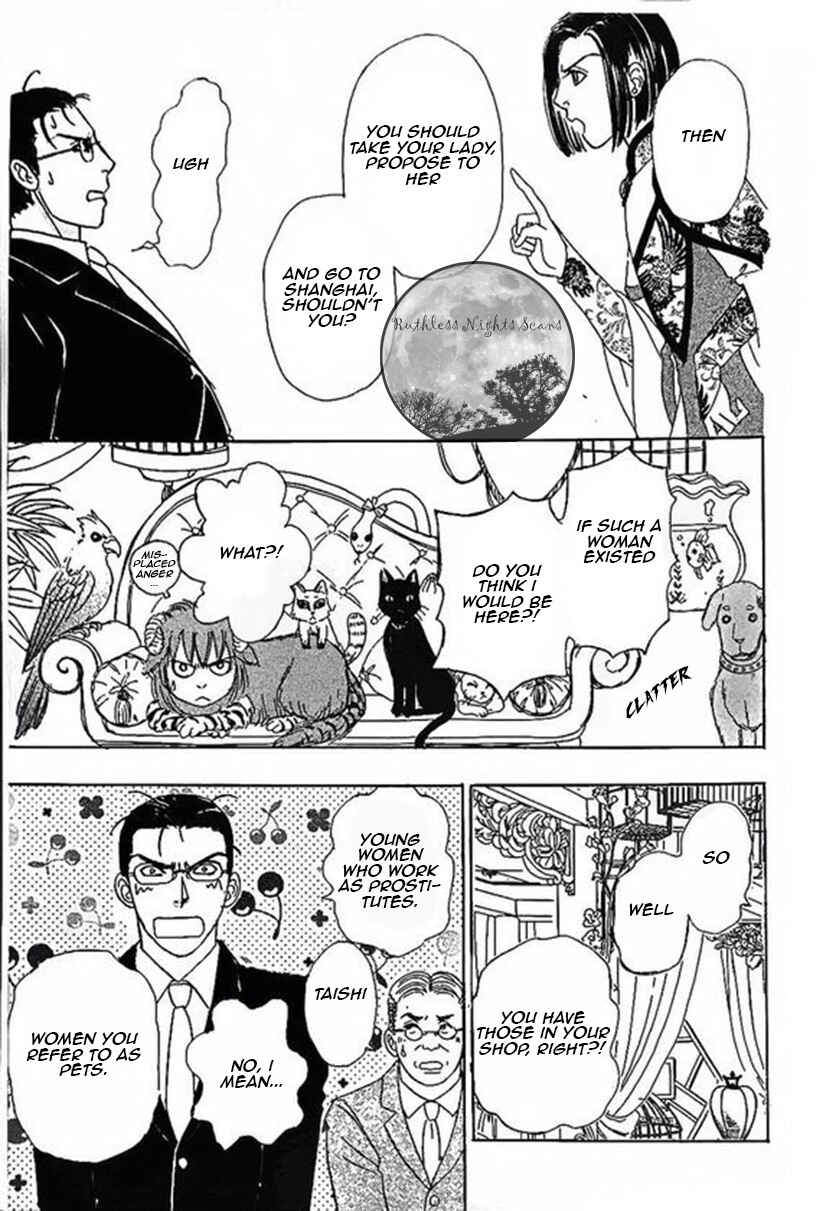 Page 17 Chapter 43 Shin Pet Shop of Horrors