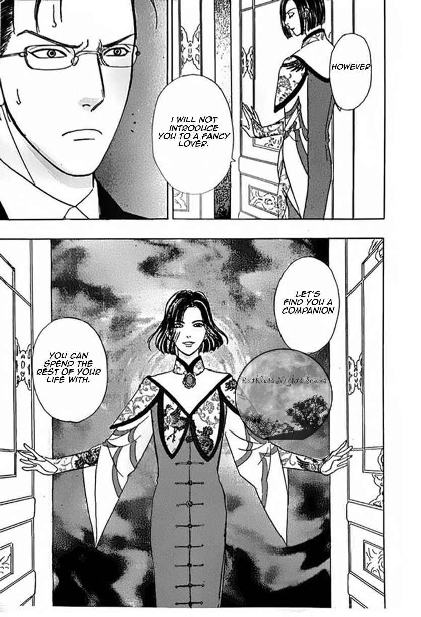 Page 19 Chapter 43 Shin Pet Shop of Horrors