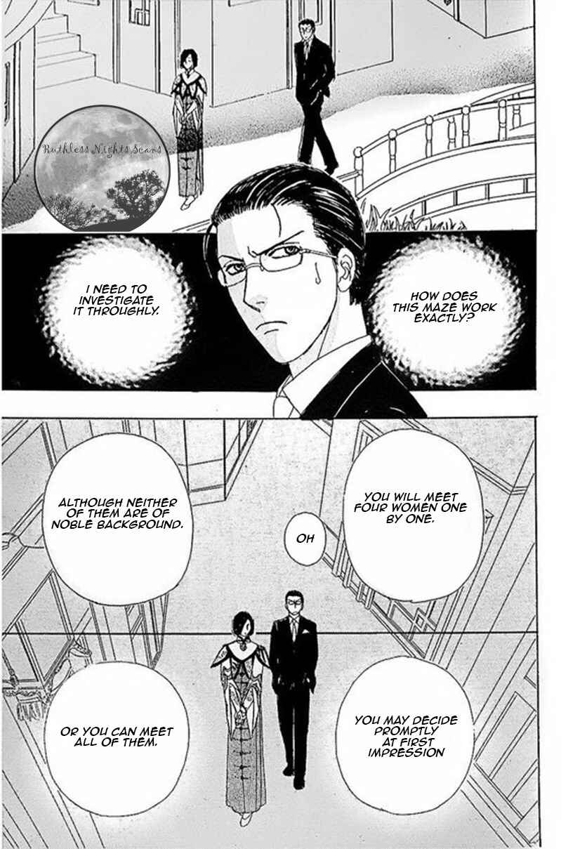 Page 21 Chapter 43 Shin Pet Shop of Horrors