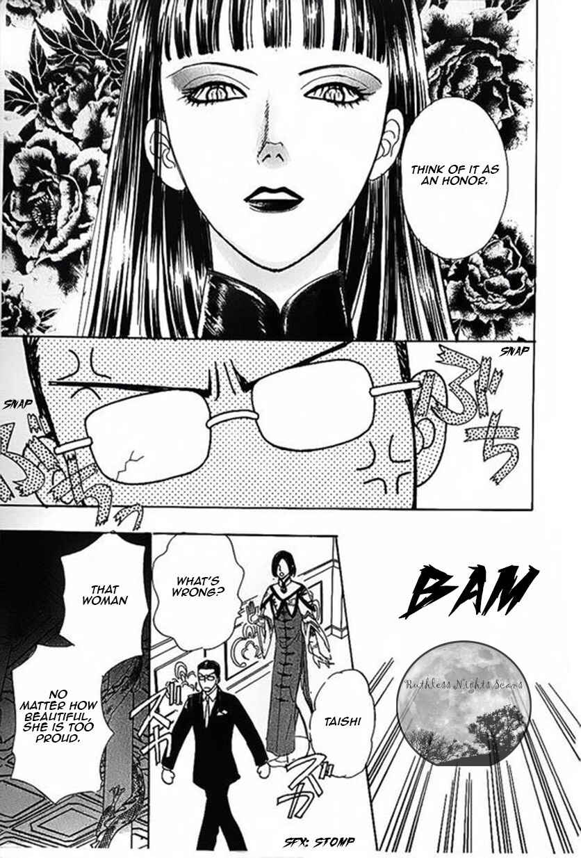 Page 25 Chapter 43 Shin Pet Shop of Horrors