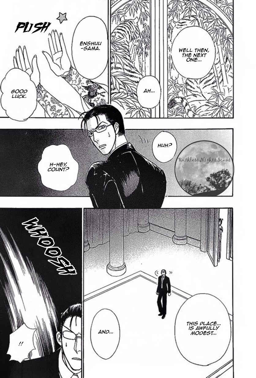 Page 31 Chapter 43 Shin Pet Shop of Horrors