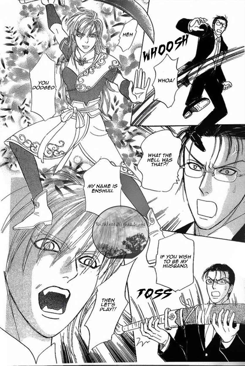 Page 32 Chapter 43 Shin Pet Shop of Horrors