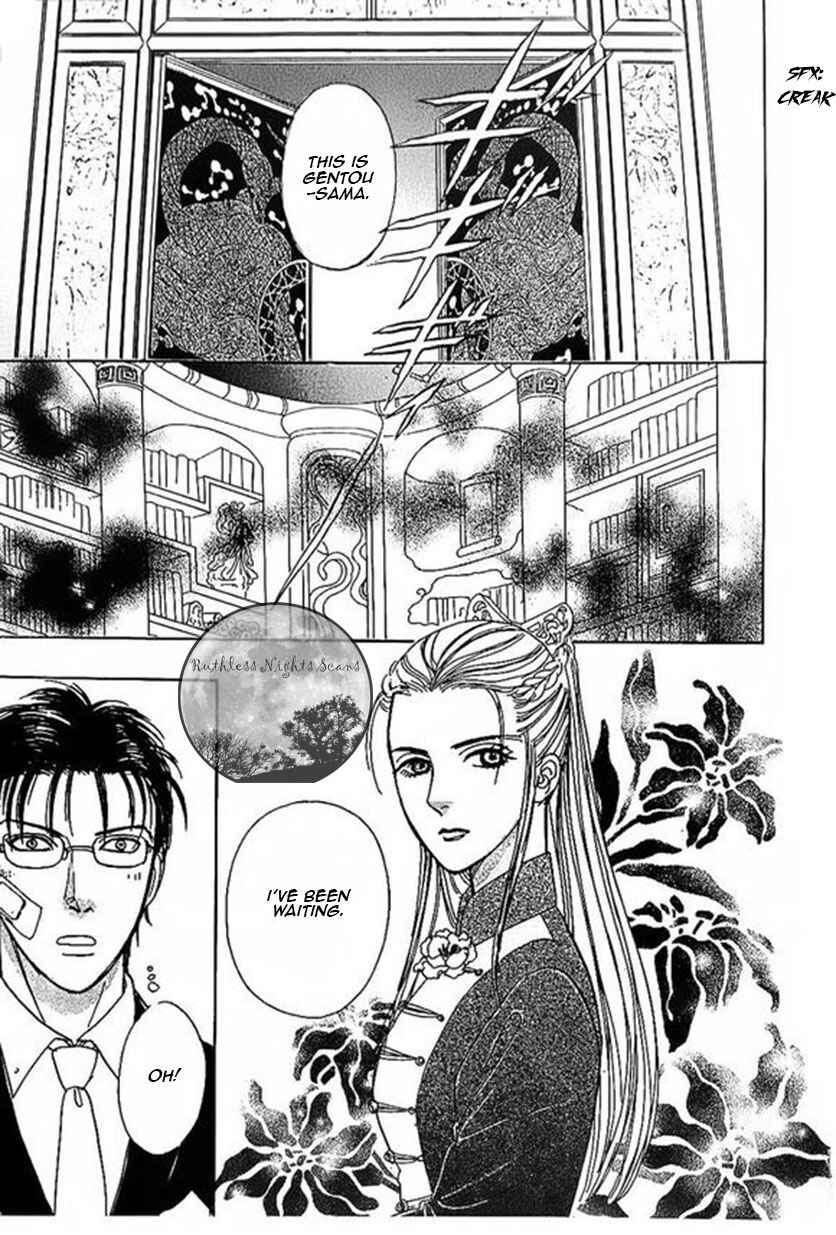 Page 37 Chapter 43 Shin Pet Shop of Horrors
