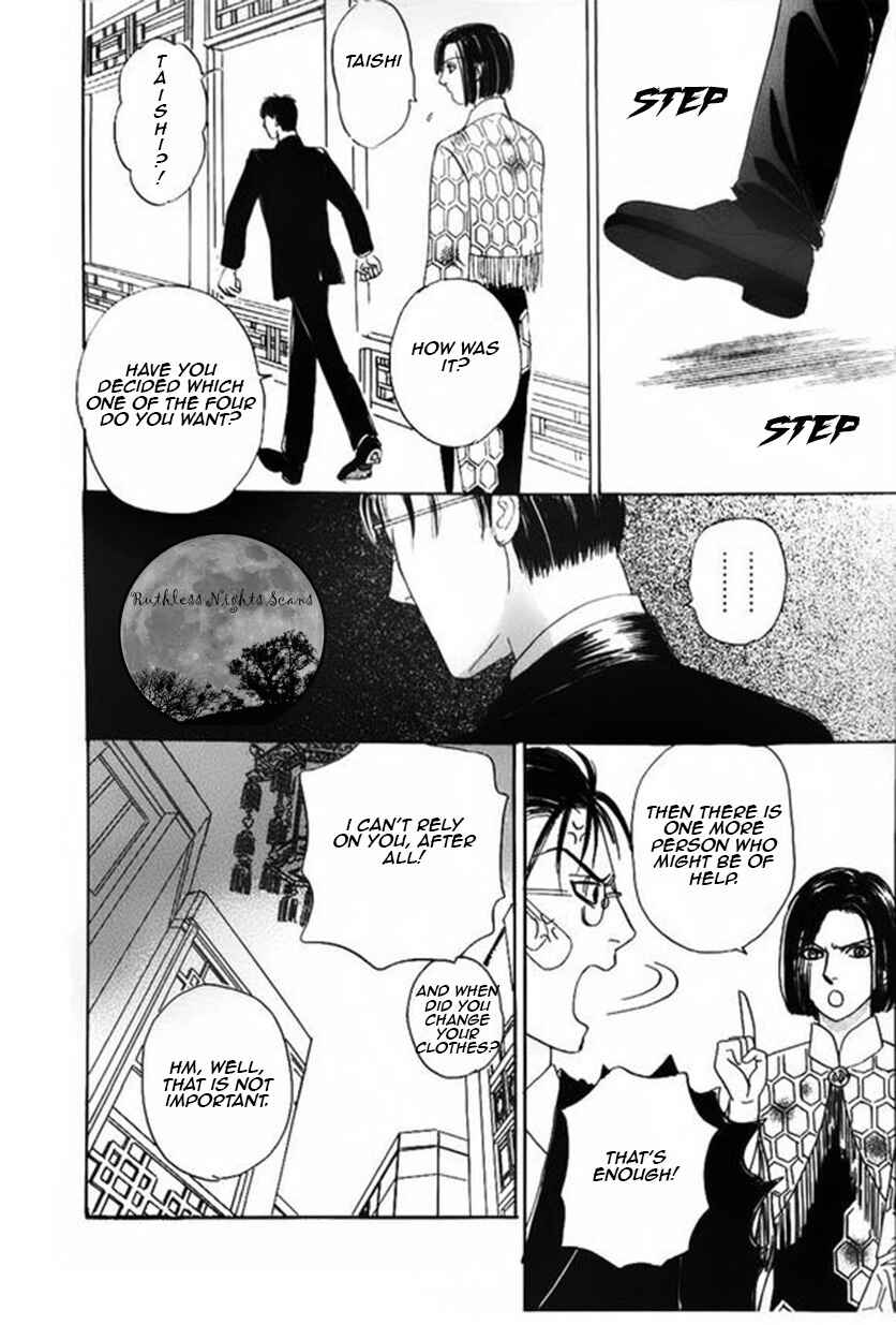 Page 42 Chapter 43 Shin Pet Shop of Horrors