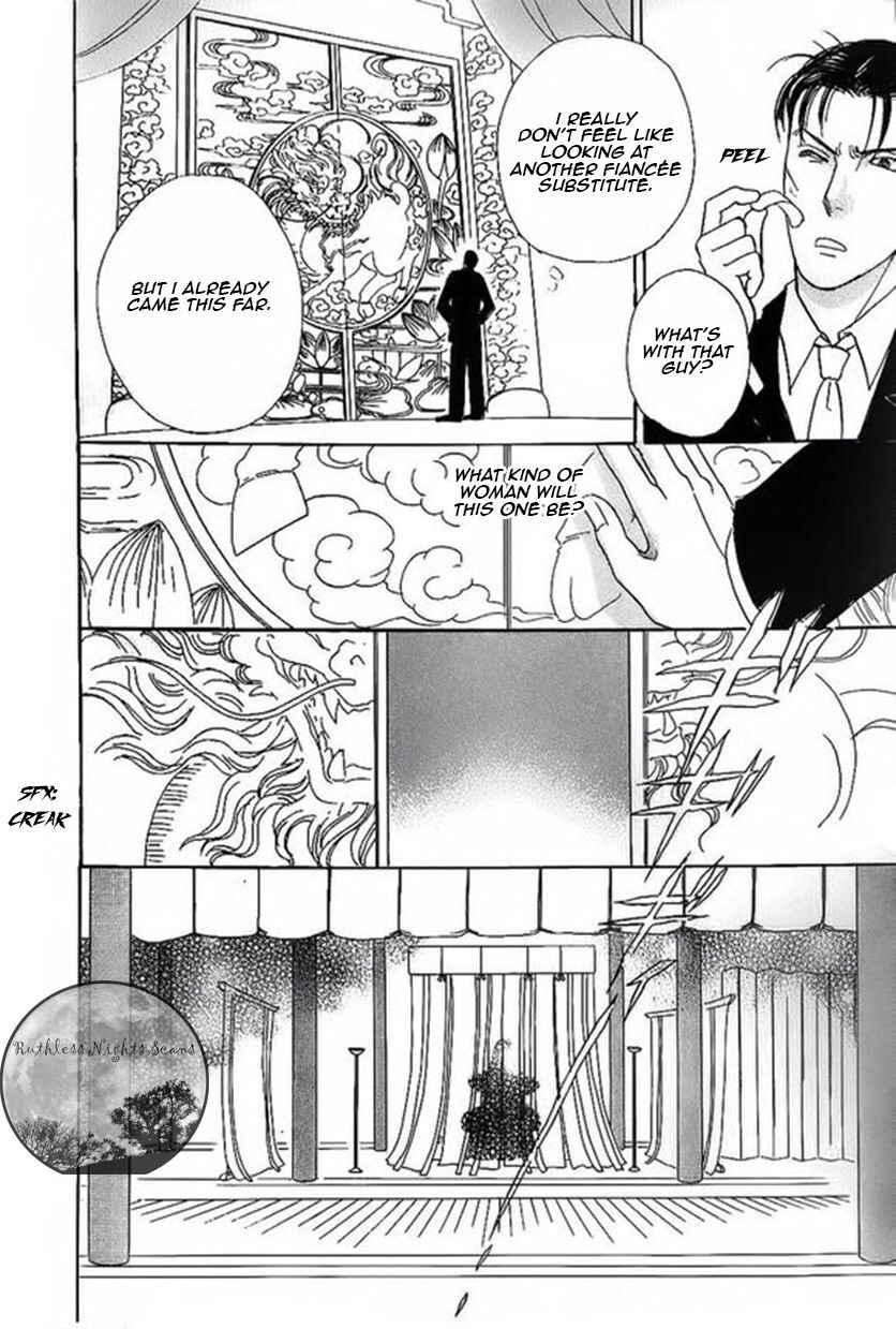 Page 46 Chapter 43 Shin Pet Shop of Horrors