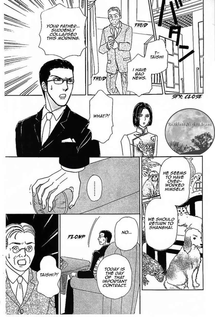 Page 7 Chapter 43 Shin Pet Shop of Horrors