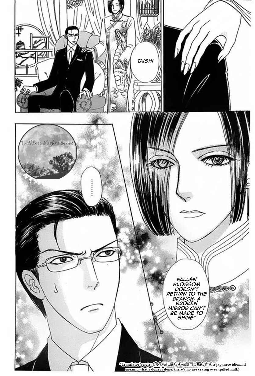 Page 8 Chapter 43 Shin Pet Shop of Horrors