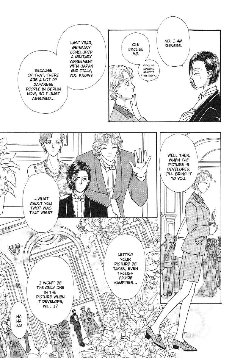 Page 14 Chapter 3.5 Shin Pet Shop of Horrors