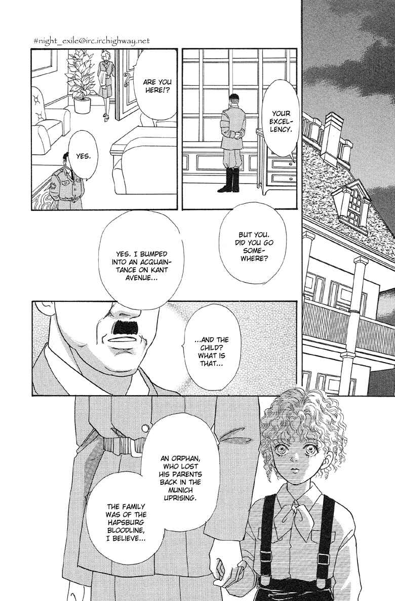 Page 25 Chapter 3.5 Shin Pet Shop of Horrors