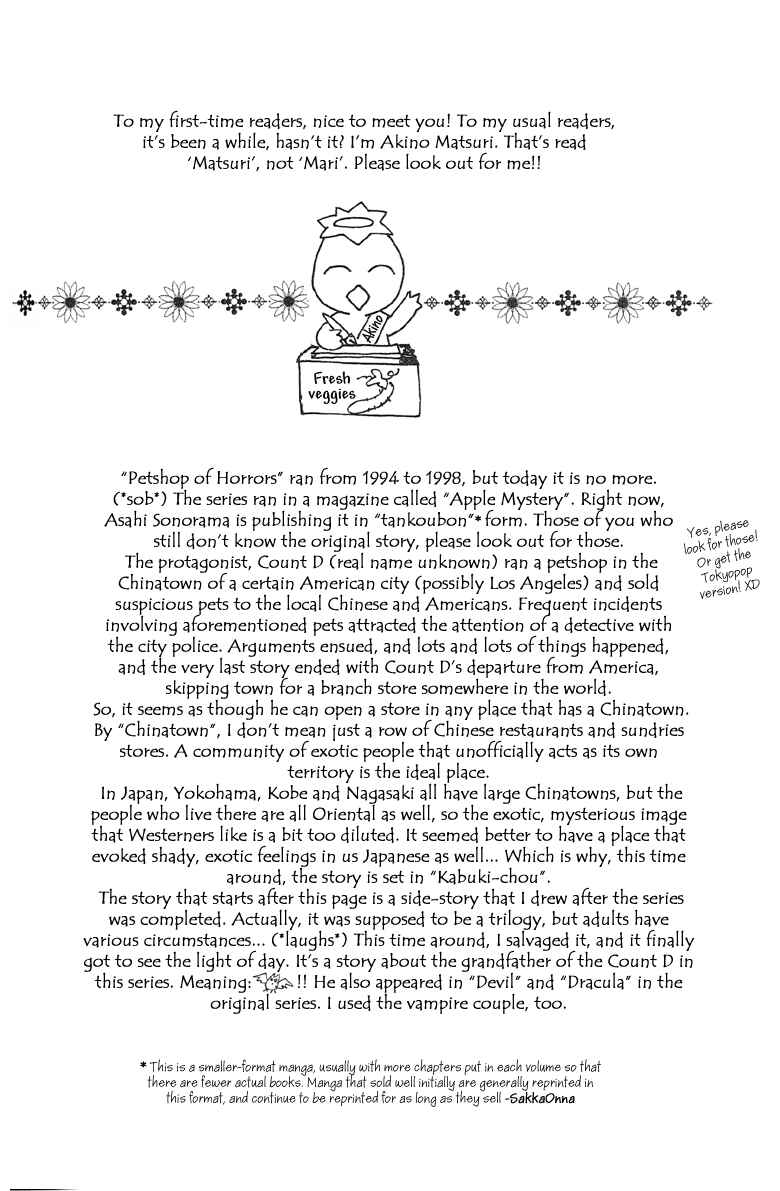 Page 3 Chapter 3.5 Shin Pet Shop of Horrors