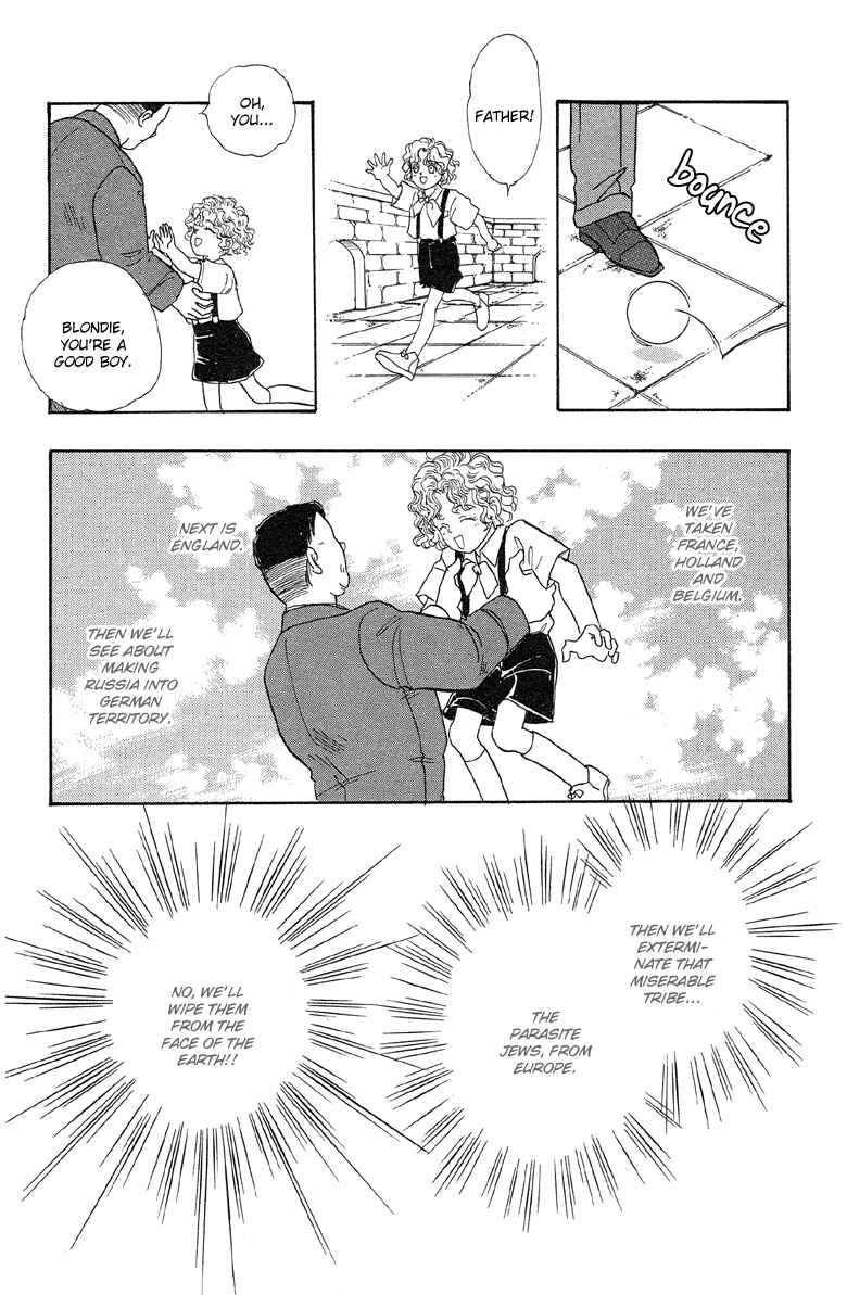 Page 32 Chapter 3.5 Shin Pet Shop of Horrors