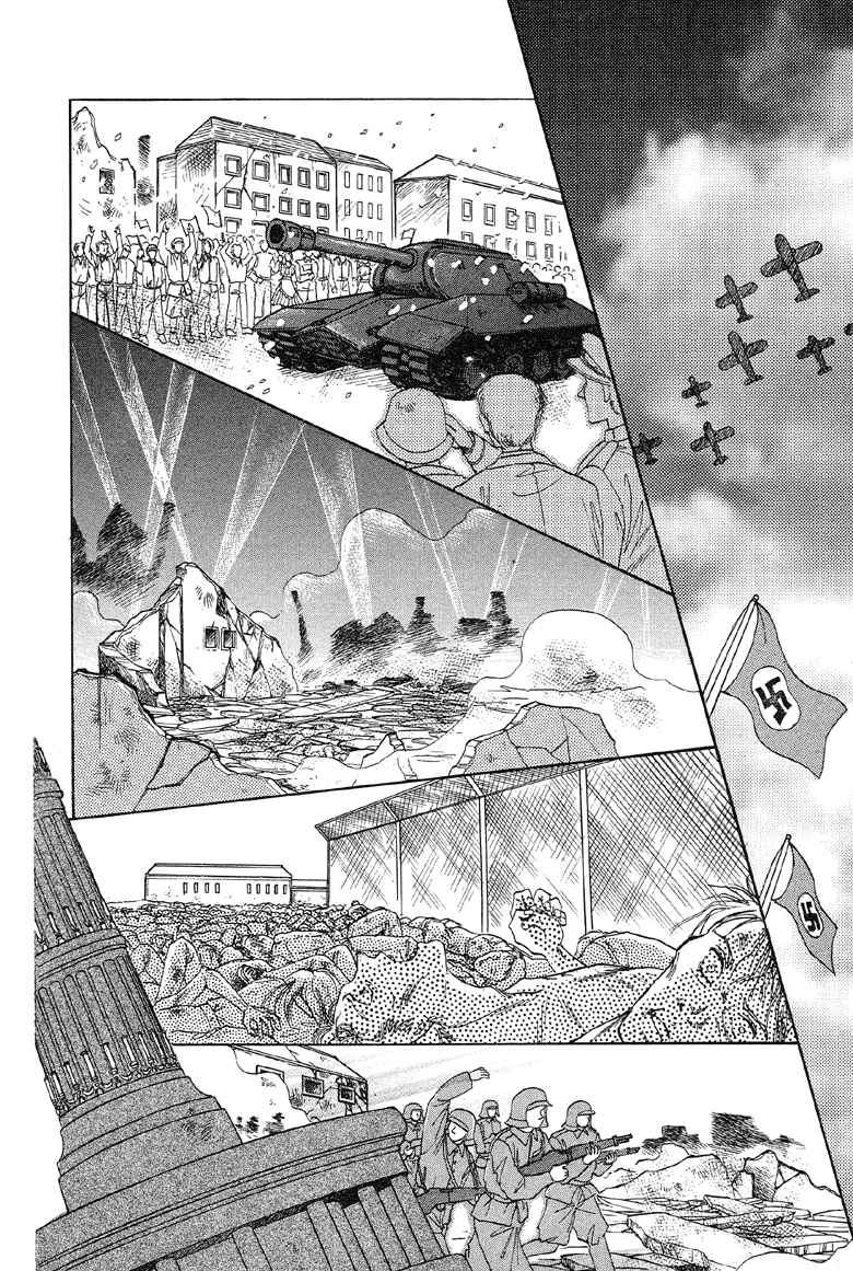 Page 33 Chapter 3.5 Shin Pet Shop of Horrors