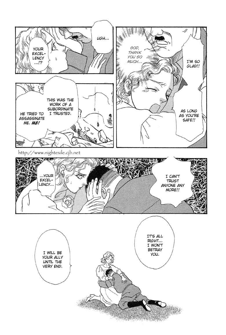Page 40 Chapter 3.5 Shin Pet Shop of Horrors