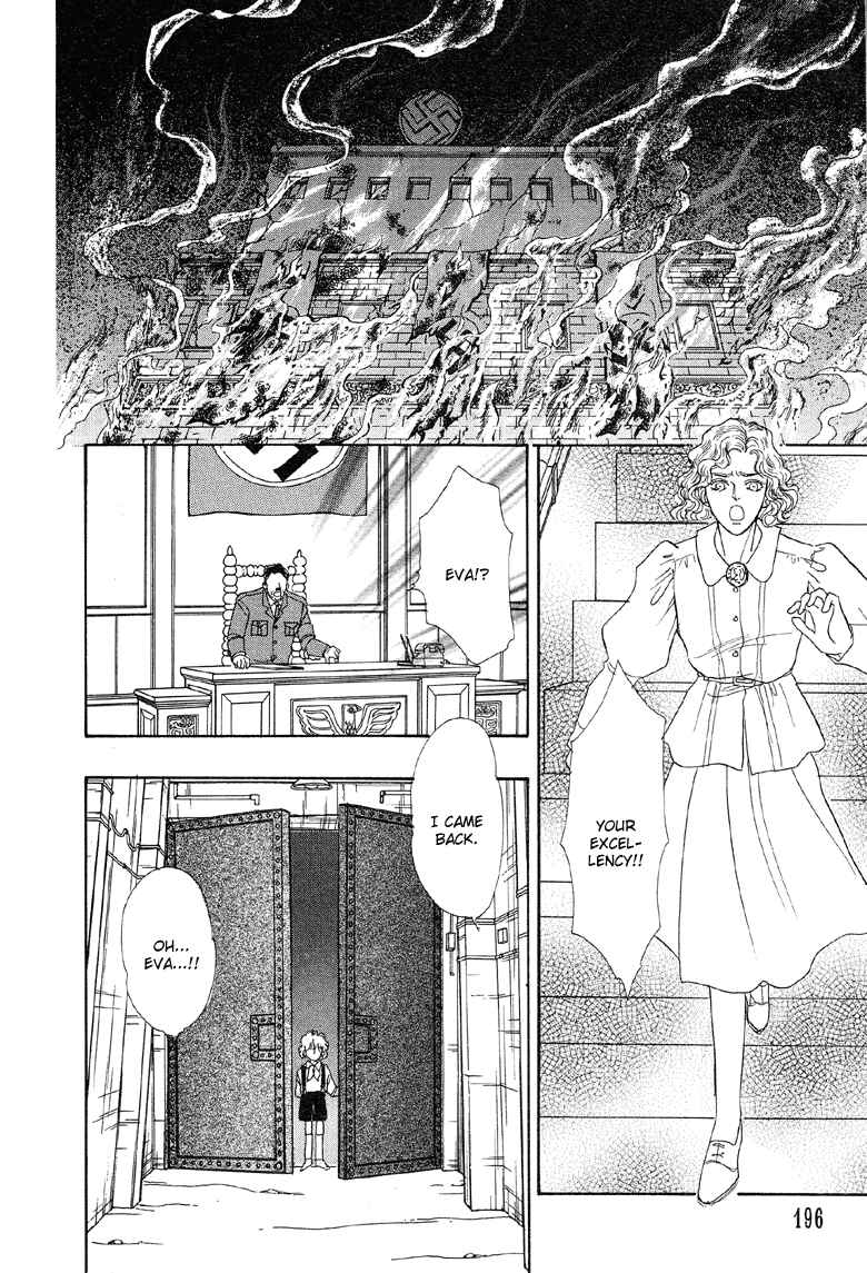 Page 47 Chapter 3.5 Shin Pet Shop of Horrors