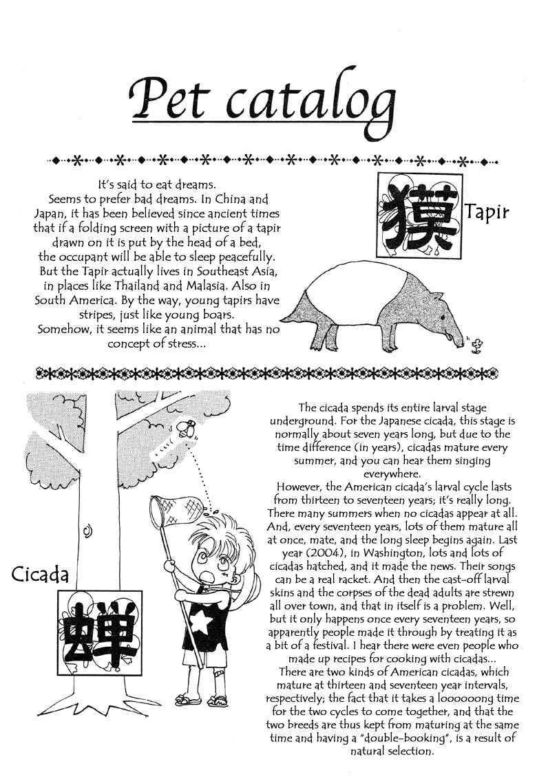 Page 55 Chapter 3.5 Shin Pet Shop of Horrors