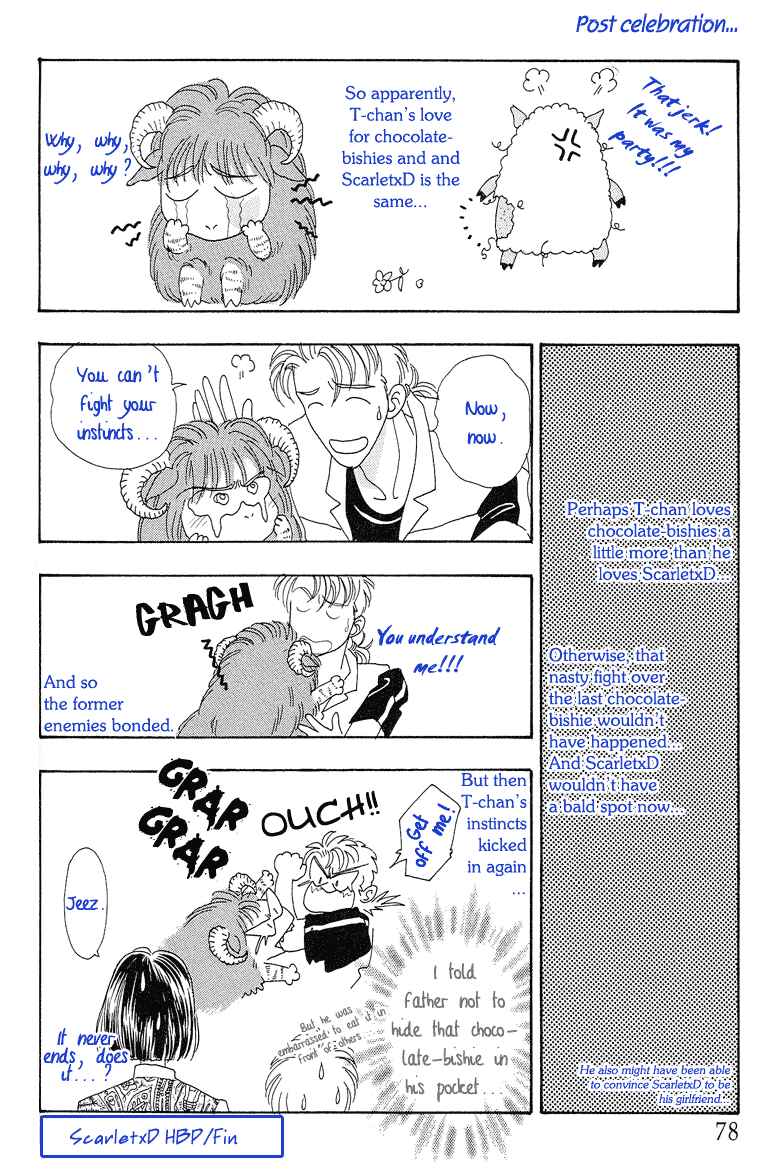 Page 62 Chapter 3.5 Shin Pet Shop of Horrors