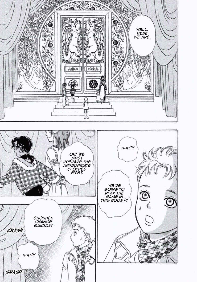 Page 12 Chapter 24 Shin Pet Shop of Horrors