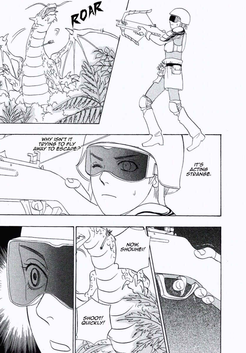 Page 21 Chapter 24 Shin Pet Shop of Horrors
